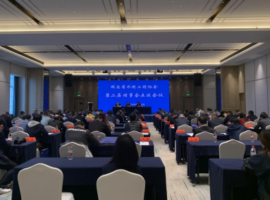 邵陽市水利水電建設有限公司,邵陽水利水電,邵陽水利水電工程,邵陽水利